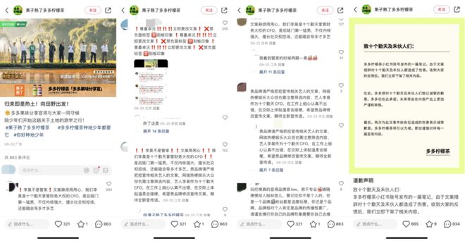 饮料“新贵”果子熟了是怎样炼成的？ag真人国际网站让统一起了戒备心(图8)